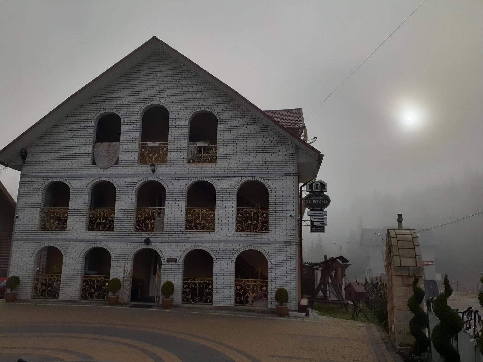 "Як Вдома" Буковель Hotel Exterior foto