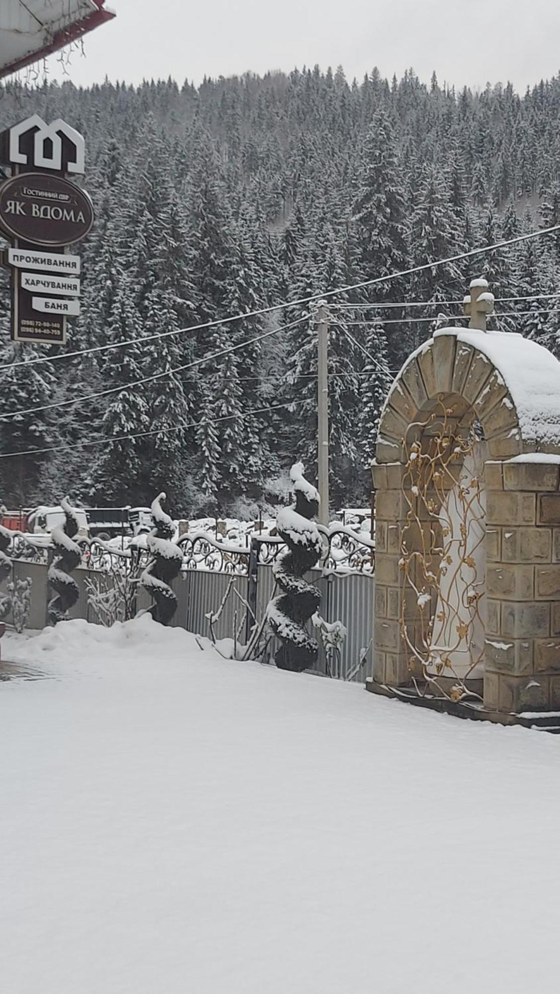 "Як Вдома" Буковель Hotel Exterior foto