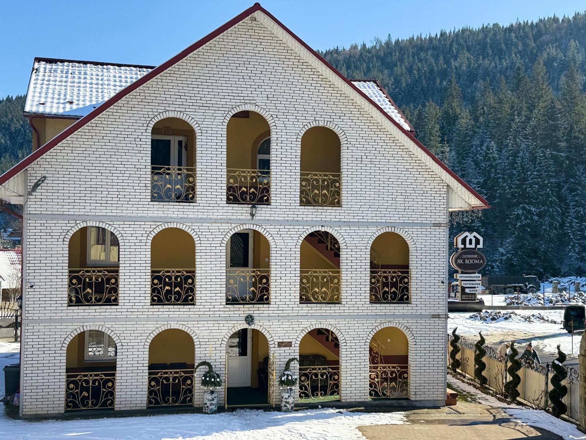 "Як Вдома" Буковель Hotel Exterior foto